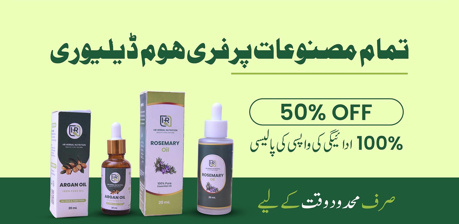 Argan Oil And Rosemary Oil Products Manufacturers in Netherlands