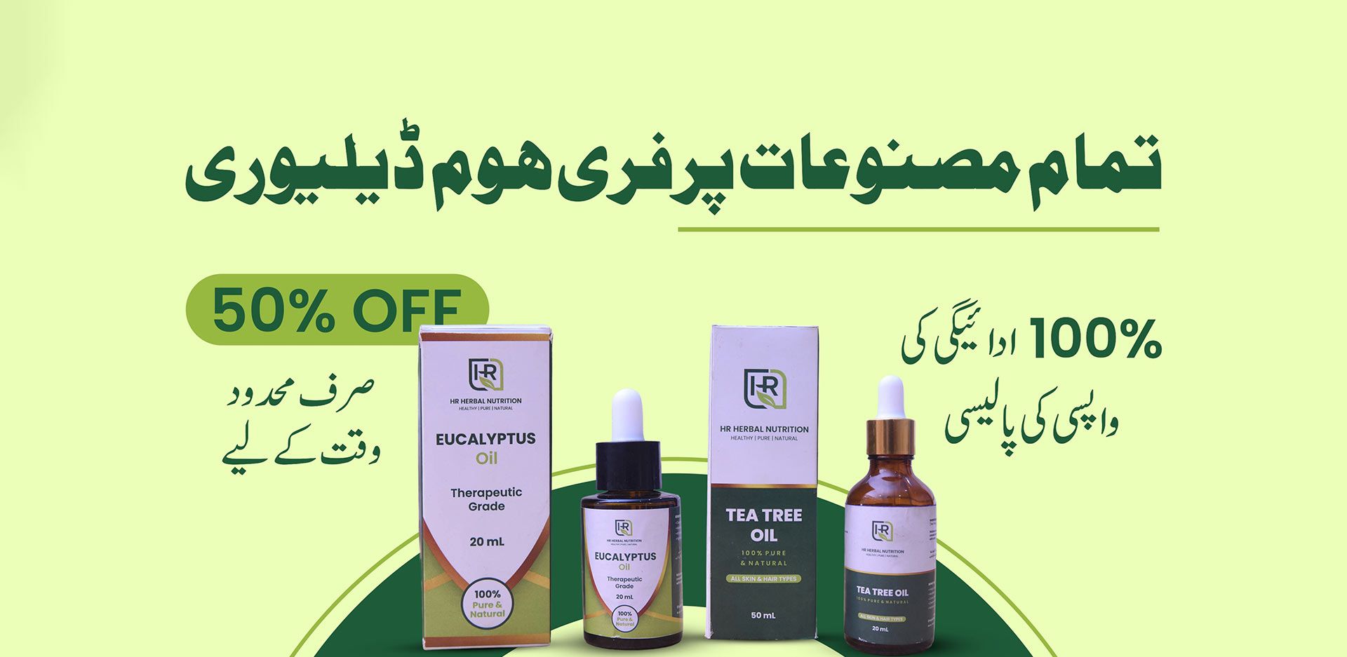 Eucalyptus Oil And Tea Tree Oil Products Manufacturers in Netherlands